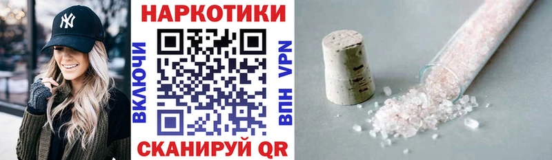 Где купить наркотики Ветлуга БУТИРАТ  A-PVP  Галлюциногенные грибы  Меф мяу мяу  Гашиш 