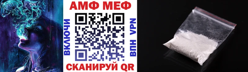 Amphetamine Premium это наркотические препараты мега ссылка Ветлуга купить