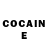 ГЕРОИН Heroin Basqueue Totu
