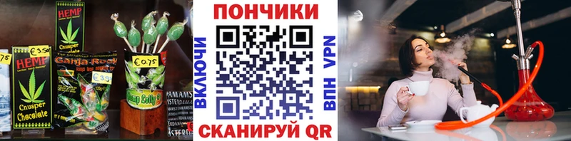 blacksprut ссылка  Ветлуга  Canna-Cookies марихуана 