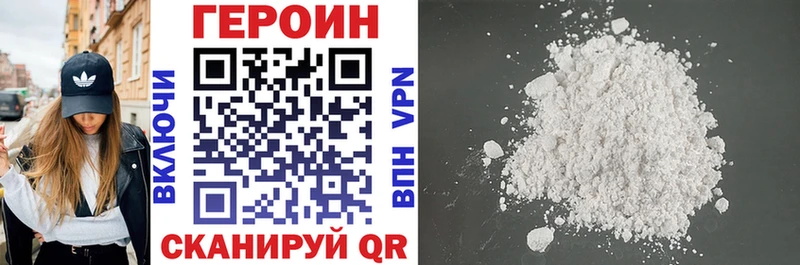 Героин гречка  ОМГ ОМГ ссылки  Ветлуга 