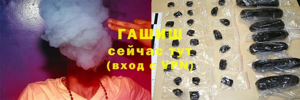 наркотики Россошь