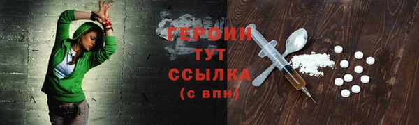 таблы Ростов