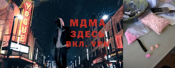 mdma Алексин