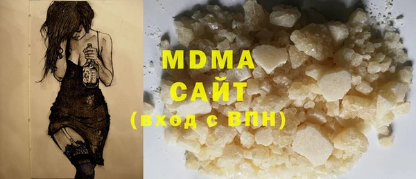 mdma Алексин