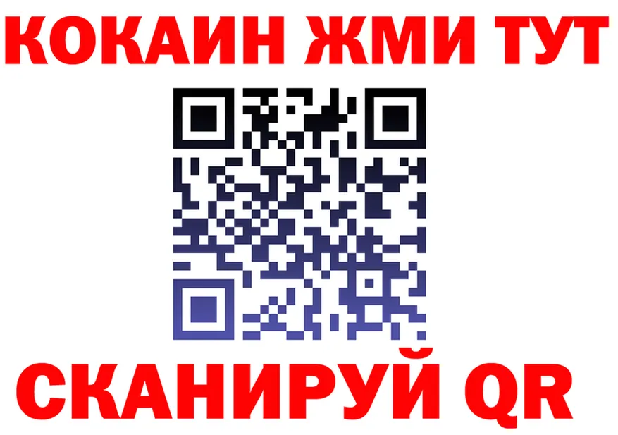 МЕТАДОН VHQ зеркало площадка блэк спрут Ветлуга