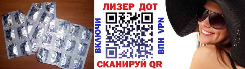 где найти наркотики  Ветлуга  blacksprut вход  LSD-25 экстази кислота 