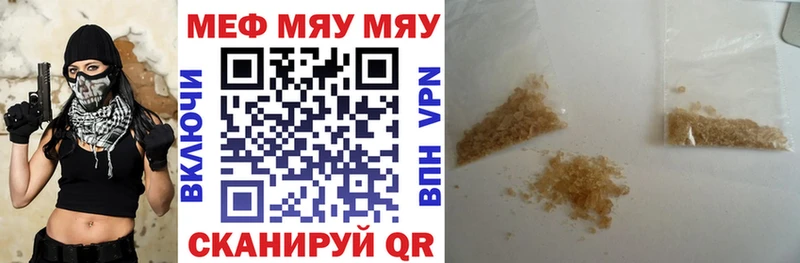 mega ONION как найти закладки Ветлуга МЕФ mephedrone