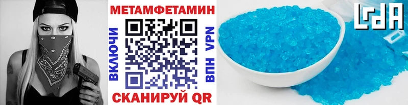 цена наркотик  Ветлуга  blacksprut как войти  маркетплейс Telegram  Первитин пудра 