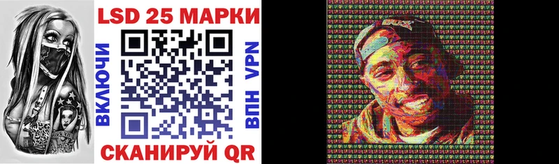 OMG вход  Ветлуга  Марки 25I-NBOMe 1,8мг 
