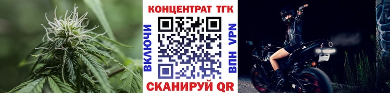 купить  цена  Ветлуга  ТГК вейп с тгк 